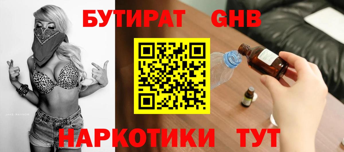 A-PVP СОЛЬ   ГАШИШ  Вход с VPN  ГАШИШ  COCAIN  Меф МЯУ МЯУ   Заринск  МАРИХУАНА 