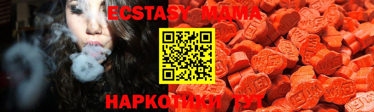 Ecstasy таблы  Вход с VPN  даркнет сайт  Заринск  Ecstasy таблы 