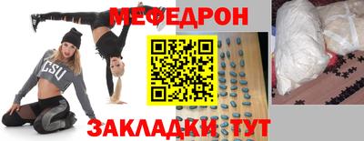 альфа пвп Обнинск