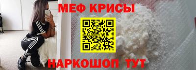 скорость mdpv Новозыбков