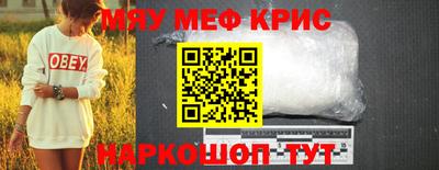 мдпв Новокубанск