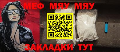 скорость mdpv Новозыбков