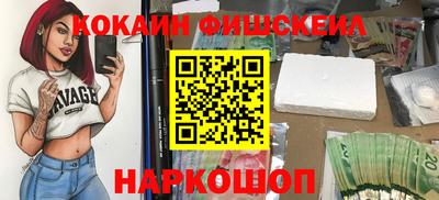 эйфоретик Новодвинск