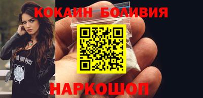 мдпв Новокубанск