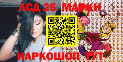 эйфоретик Новодвинск