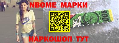 эйфоретик Новодвинск