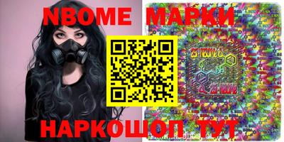 скорость mdpv Новозыбков