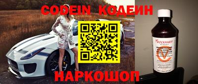 скорость mdpv Новозыбков