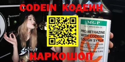 мдпв Новокубанск