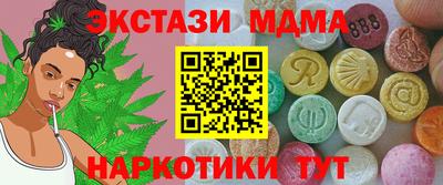 мдпв Новокубанск