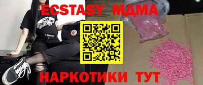 мдпв Новокубанск