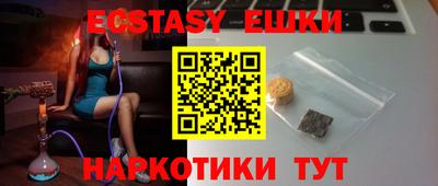 эйфоретик Новодвинск