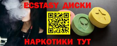 эйфоретик Новодвинск