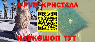 мдпв Новокубанск