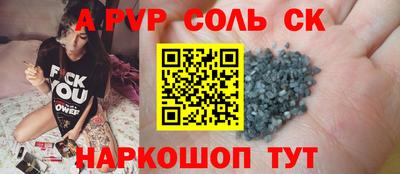 скорость mdpv Новозыбков