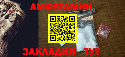 скорость mdpv Новозыбков