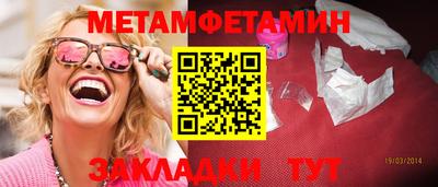 эйфоретик Новодвинск