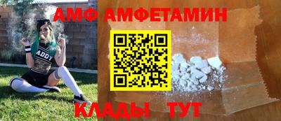 эйфоретик Новодвинск