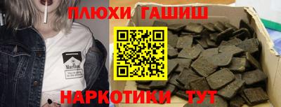 эйфоретик Новодвинск