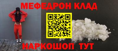 эйфоретик Новодвинск