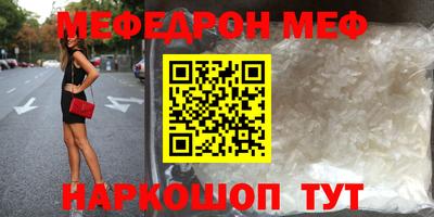 мдпв Новокубанск