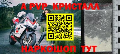 эйфоретик Новодвинск