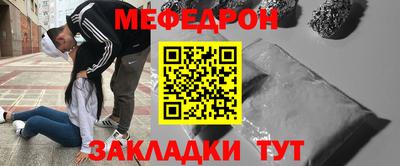 скорость mdpv Новозыбков