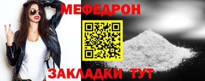 эйфоретик Новодвинск