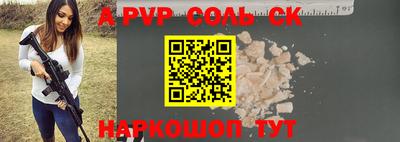 скорость mdpv Новозыбков