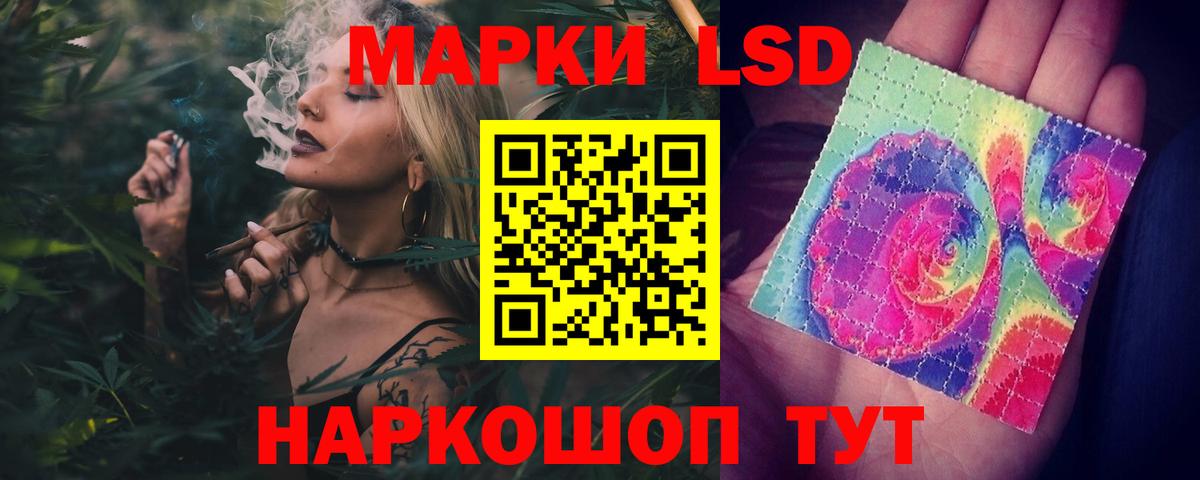 Лсд 25 экстази кислота Заринск