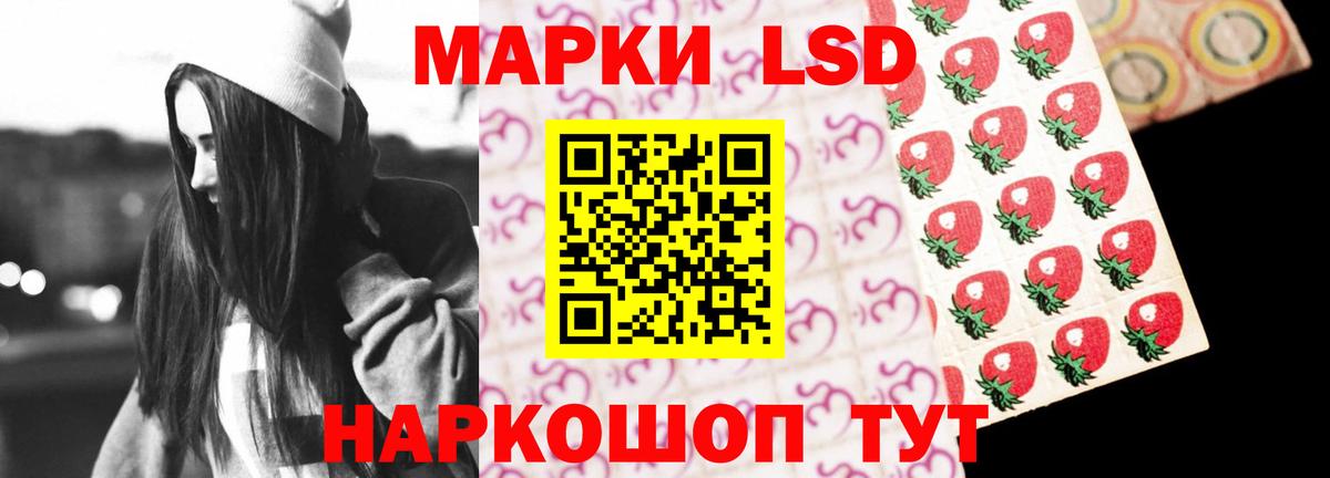 Заринск  LSD-25 экстази ecstasy  mega ссылка  ЛСД экстази кислота  Вход с VPN 