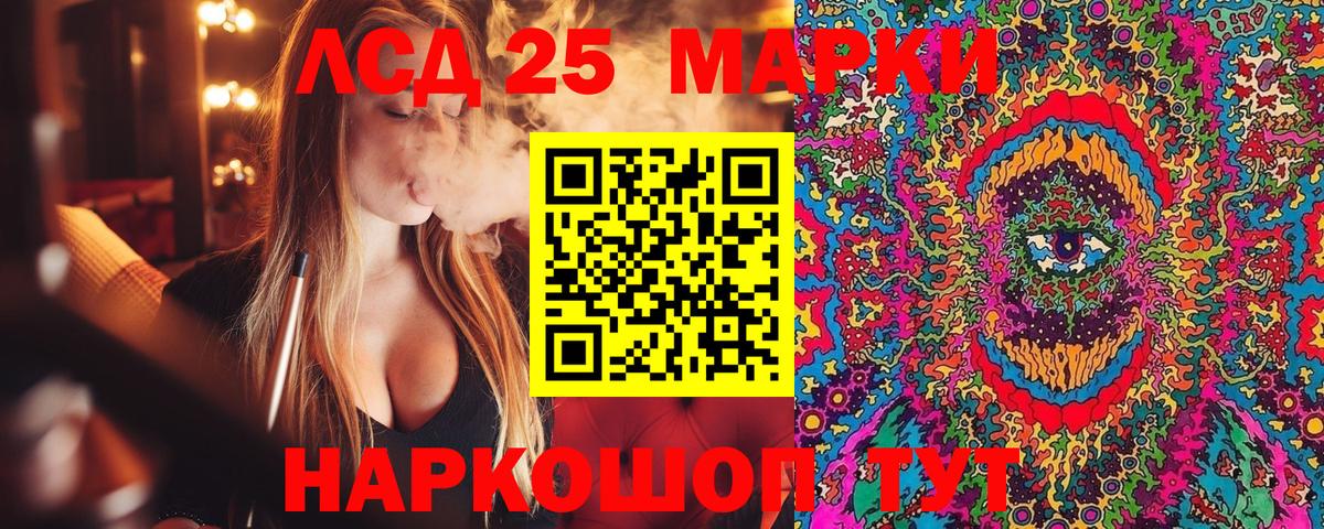 Марки NBOMe 1,5мг Заринск