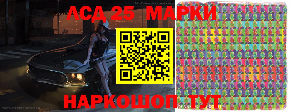 Наркотические марки 1,8мг  Наркотические марки 1,8мг  Заринск  Вход с VPN 